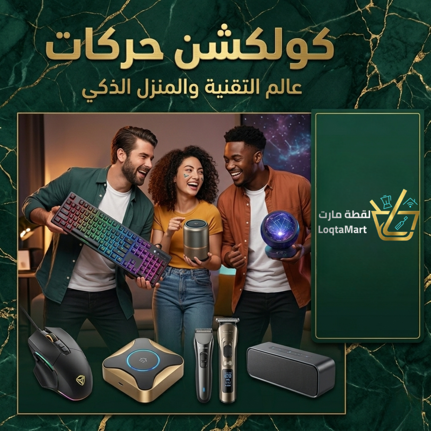 🚀 كولكشن حركات